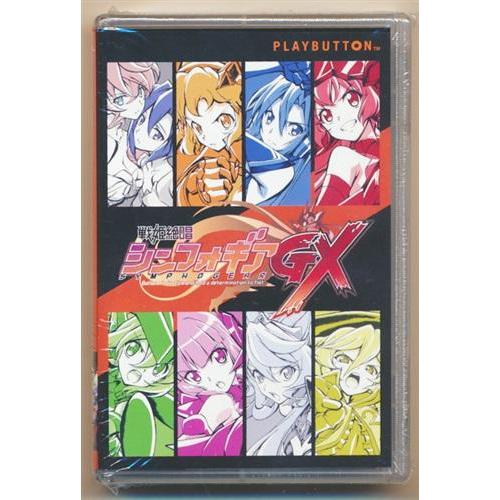 2026年最新】Yahoo!オークション - gx-(音楽)の中古品・新品・未使用品一覧