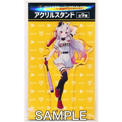 ホロライブ×読売ジャイアンツ アクリルスタンド 百鬼あやめ 