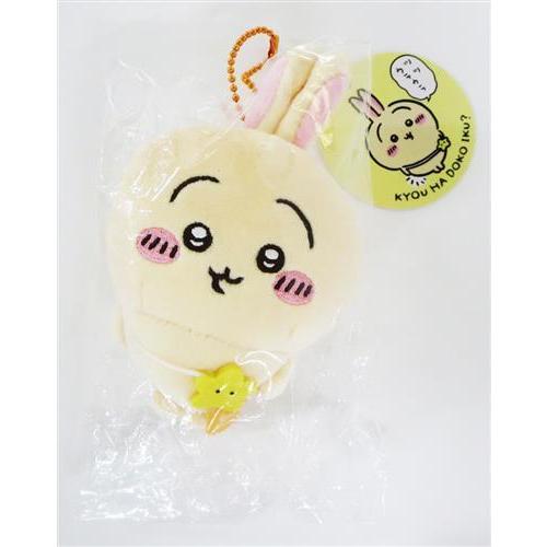ちいかわ お出かけ楽しみな もちっとぷちミニマスコット うさぎ
