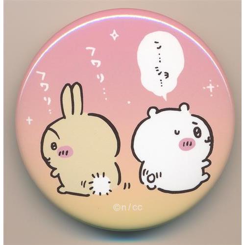 ちいかわ お出かけ楽しみな トレーディング缶バッジ うさぎ&ちいかわ