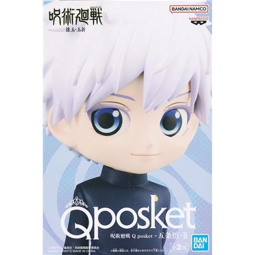 未開封】呪術廻戦 Q posket -五条悟- II (目隠し無し) : らしんばん 