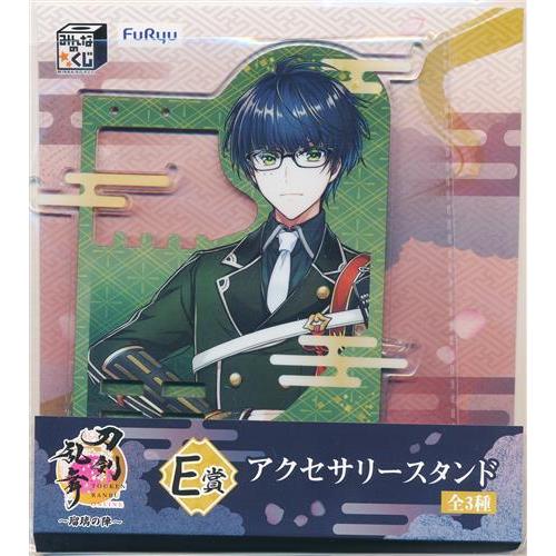 みんなのくじ 刀剣乱舞-ONLINE- ?瑠璃の陣? E賞 アクセサリースタンド