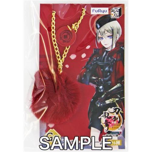 みんなのくじ 刀剣乱舞-ONLINE- ?瑠璃の陣? G賞 ファーチャーム 日向
