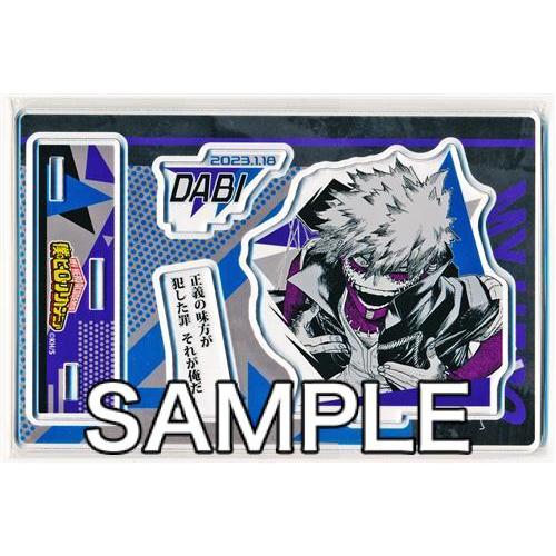 僕のヒーローアカデミア バースデイ名場面ジオラマフィギュア 荼毘 