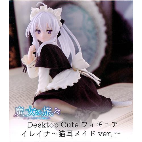 未開封魔女の旅々 Desktop Cute イレイナ?猫耳メイドver 未開封魔女の旅々 Desktop Cute イレイナ?猫耳メイドver