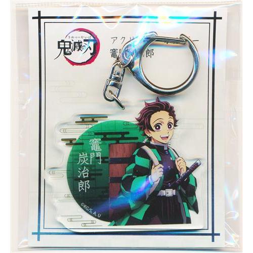 非売品☆未開封 鬼滅の刃 イオン アクリルキーホルダー コンプリートレア 限定 鬼滅の刃×イオン スペシャルキャラバン 鬼滅の刃 イオンモールへ集合