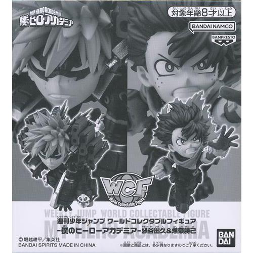 未開封僕のヒーローアカデミア ワールドコレクタブルフィギュア 爆豪  