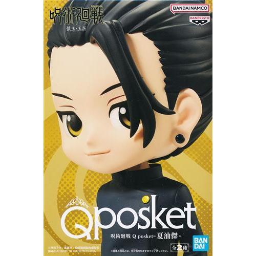 未開封呪術廻戦 Q posket -夏油傑- A Qpos : らしんばん通販 未開封呪術廻戦 Q posket -夏油傑- A Qpos : らしんばん通販