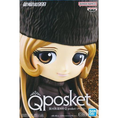 未開封 銀河鉄道999メーテル Qposket A/B２つセット 未開封銀河鉄道999 Q posket -メーテル- B Qpos : らしんばん通販