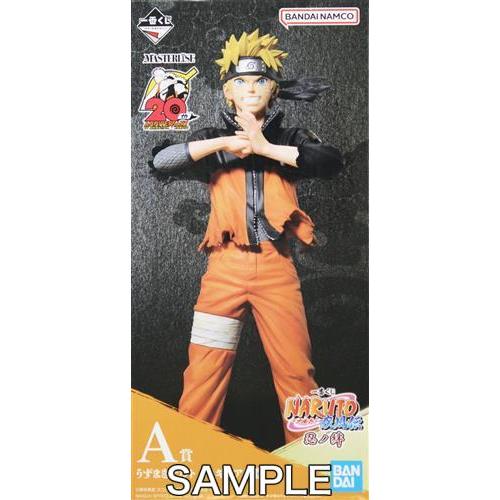 一番くじ NARUTO-ナルト- 疾風伝 忍ノ絆 A賞(ダブルチャンス 一番くじ NARUTO-ナルト- 疾風伝 忍ノ絆 A賞(ダブルチャンス