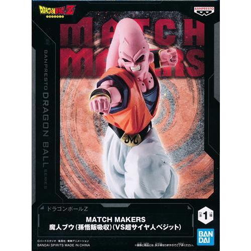 未開封ドラゴンボールZ MATCH MAKERS 魔人ブウ(孫悟飯吸収)(VS超 未開封ドラゴンボールZ MATCH MAKERS 魔人ブウ(孫悟飯吸収)(VS超