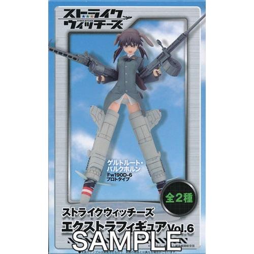 ストライクウィッチーズ エクストラフィギュア Vol.6 ゲルトルート 