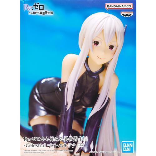 Re:ゼロから始める異世界生活 -Celestial vivi- エキドナ リゼロ