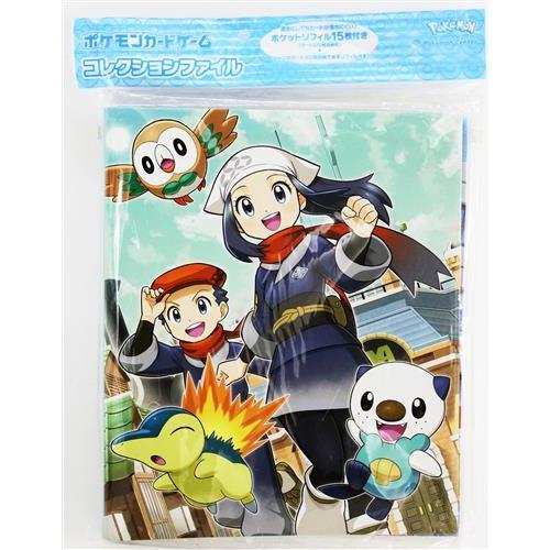 ポケットモンスター ポケモンカードゲーム コレクションファイル