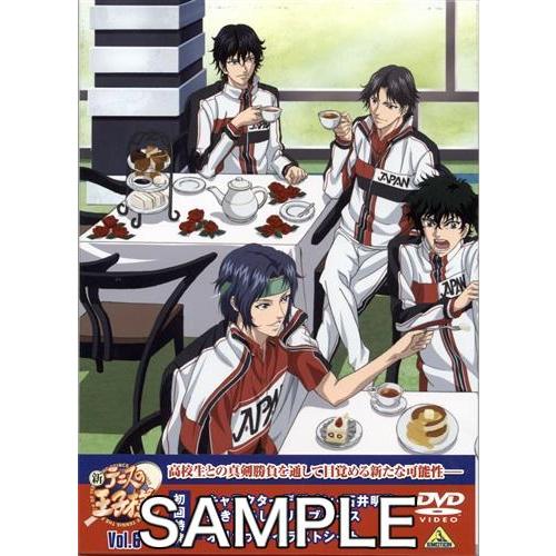 新テニスの王子様 Vol.6 DVD テニプリ : らしんばん通販 Yahoo 新テニスの王子様 Vol.6 DVD テニプリ : らしんばん通販 Yahoo