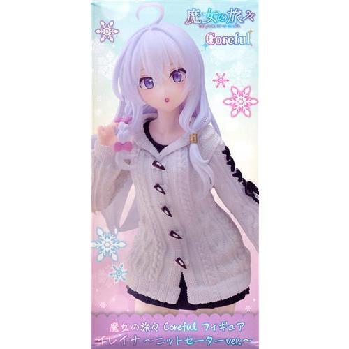 魔女の旅々 Coreful フィギュア イレイナ?ニットセーターver