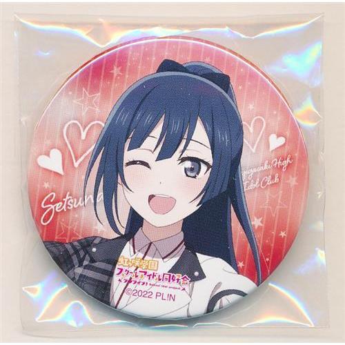 ラブライブ虹ヶ咲学園スクールアイドル同好会 6th Live I love You Me
