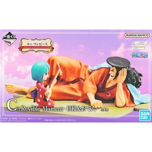 未開封一番くじ ONE PIECE エモーショナルストーリーズ 2 C賞 Revible