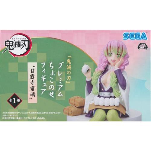 鬼滅の刃 ちょこのせフィギュア甘露寺蜜璃 カナヲ訳あり2体セット