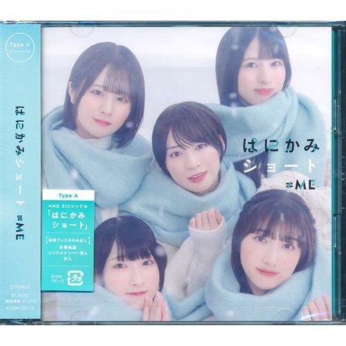 未開封はにかみショート Tyoe A ≠ME : らしんばん通販 Yahoo!店