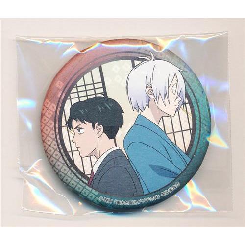 鬼太郎誕生 ゲゲゲの謎 和紙風缶バッジ 水木&鬼太郎の父(目玉おやじ 