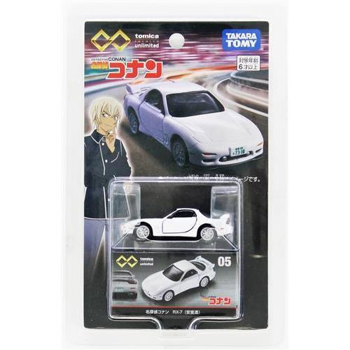 トミカプレミアム unlimited 05 名探偵コナン RX-7 降谷零(バーボン