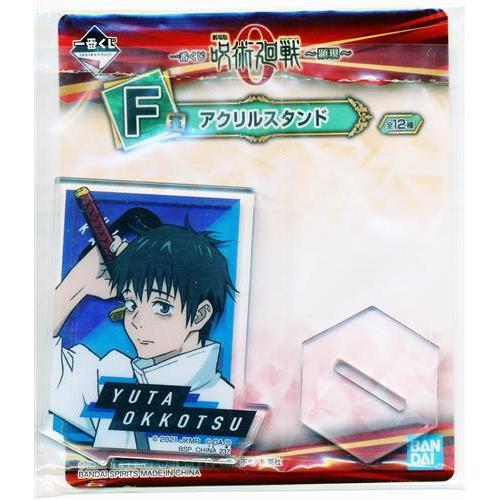 一番くじ 劇場版 呪術廻戦 0 ?顕現? F賞 アクリルスタンド 乙骨憂太 A