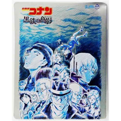 劇場版 名探偵コナン 黒鉄の魚影 スチールブック GEO BD/DVD有償