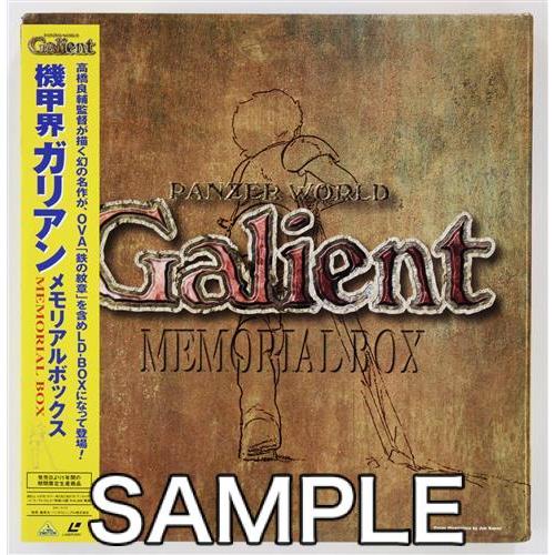 Yahoo!オークション- 機甲界ガリアン プレミアム Blu-rayBOX (初回仕様