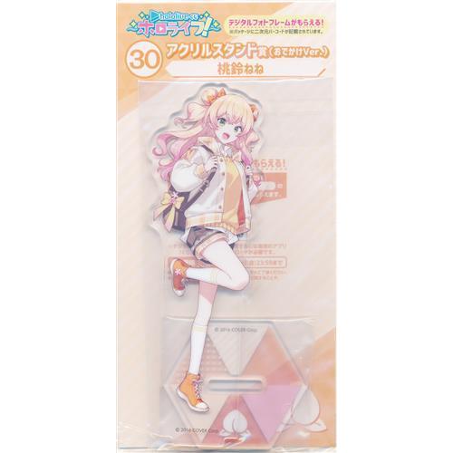 ホロライブ hololiveくじ ?ホロライフ? アクリルスタンド賞 (おでかけ