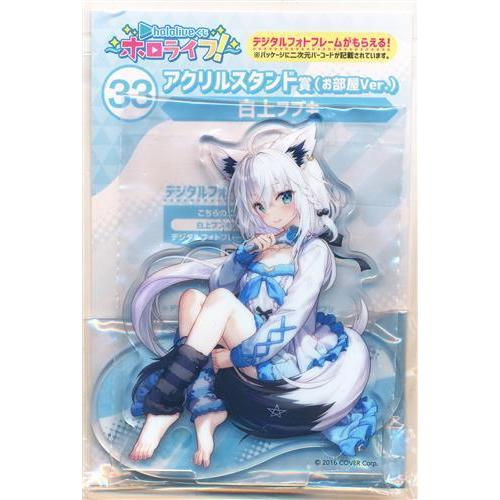 ホロライブ hololiveくじ ?ホロライフ? アクリルスタンド賞 (お部屋