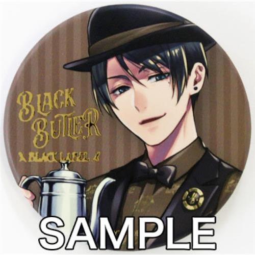黒執事 Black Label トレーディング缶バッジ Cafe & Shop Edition