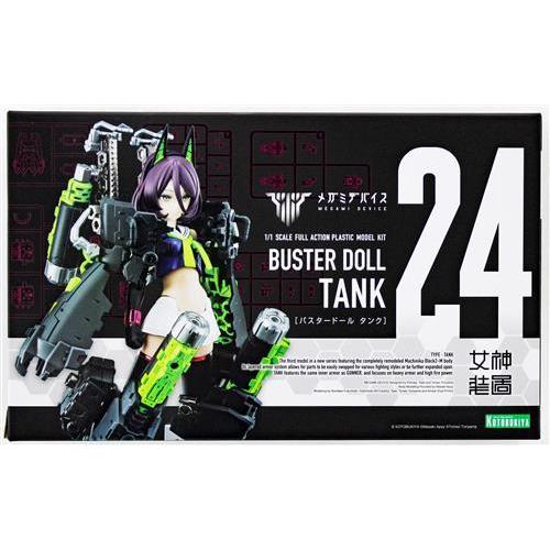 メガミデバイス BUSTER DOLL タンク コトブキヤ : らしんばん通販