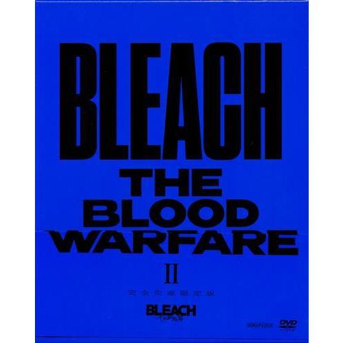 BLEACH 千年血戦篇 II 完全生産限定版 DVD ブリーチ : らしんばん通販