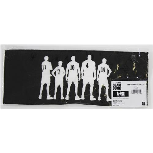 The　FIRST　SLAM DUNK 　スポーツタオル　ハンドタオル　未開封品 未開封THE FIRST SLAM DUNK 横長ハンドタオル シルエット : らしんばん