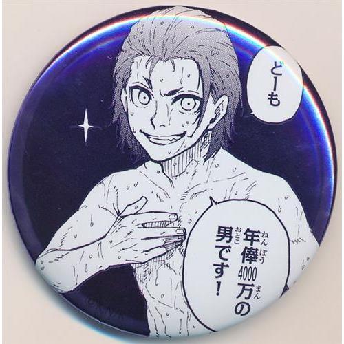 ブルーロック展推しキャラバッチコレクション御影 玲王 ブルーロック展