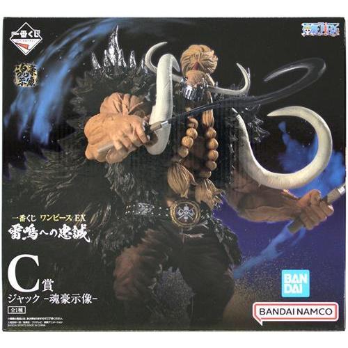 一番くじ ワンピース EX 雷鳴への忠誠 C賞 ジャック 2点セット 未開封一番くじ ONE PIECE EX 雷鳴への忠誠 C賞(ダブルチャンス