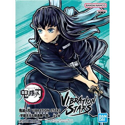 未開封鬼滅の刃 VIBRATION STARS -宇髄天元&時透無一郎- 時透無一郎