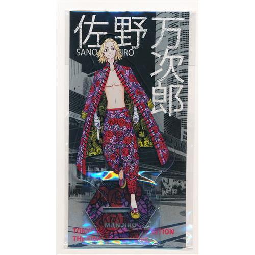 東京リベンジャーズ 描き下ろし新体験展 最後の世界線 アクリル