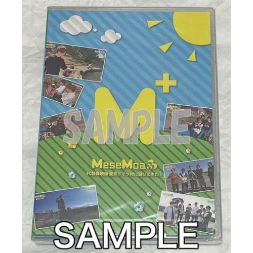 M+ MeseMoa. FC特典映像 東京ドイツ村に遊びにきた ファンクラブ特典 MeseMoa.(むすめん。)DVD｜lashinbangtsuuhan｜02