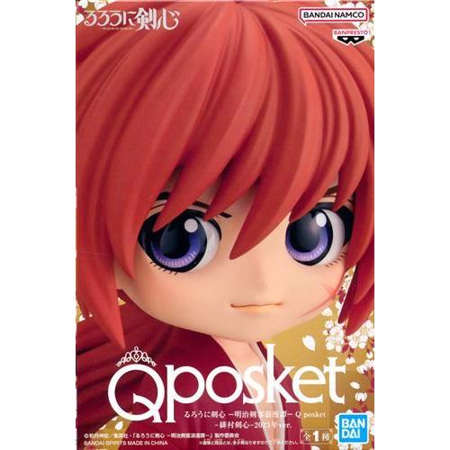 Qposket るろうに剣心 緋村剣心 フィギュア 2種類セット 未開封】るろうに剣心-明治剣客浪漫譚- Q posket -緋村剣心- 2023年ver