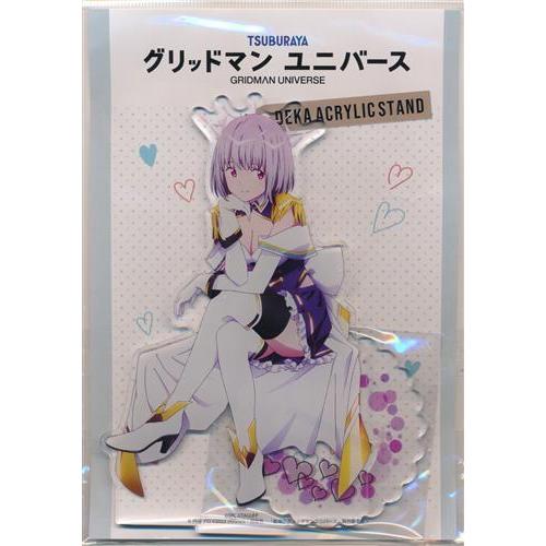 グリッドマン ユニバース デカアクリルスタンド 新条アカネ 