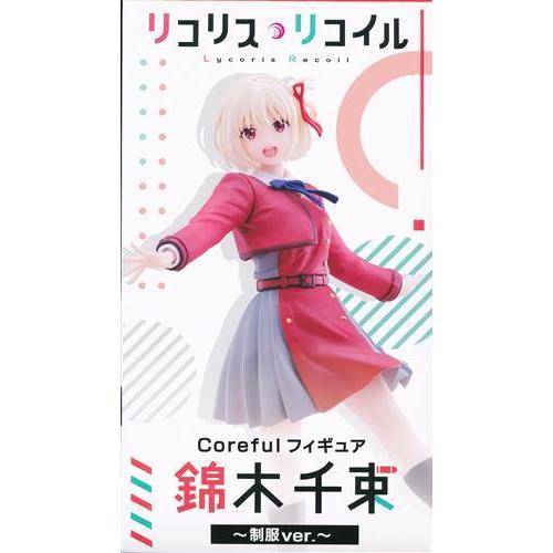 未開封リコリス・リコイル Coreful フィギュア 錦木千束?制服ver 