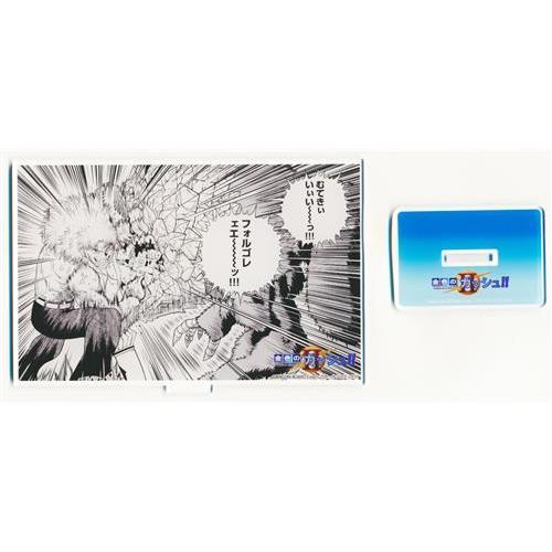 金色のガッシュベル 無敵のアクリルプレート パルコ・フォルゴレ