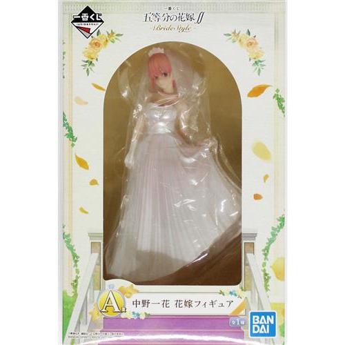 一番くじ 五等分の花嫁∬ -BrideStyle- A賞 中野一花 花嫁フィギュア