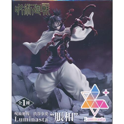 呪術廻戦 渋谷事変 Luminasta 