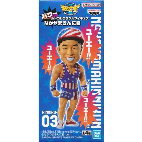MUSCLE STARS PIECE なかやまきんに君~りそうの姿~ パワールド MUSCLE STARS PIECE なかやまきんに君~りそうの姿~ パワールド