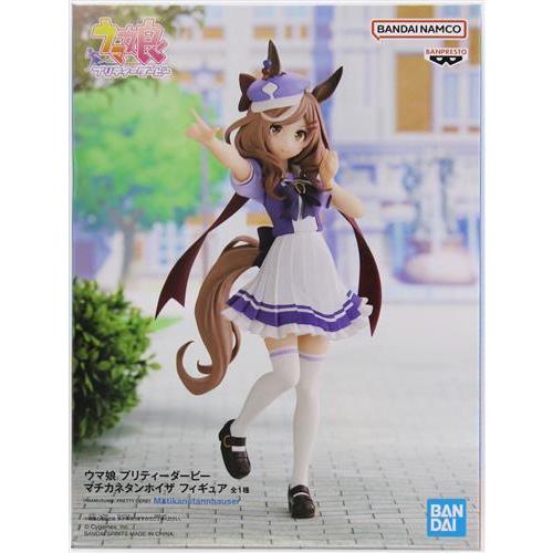 ウマ娘 プリティーダービー フィギュア マチカネタンホイザ 