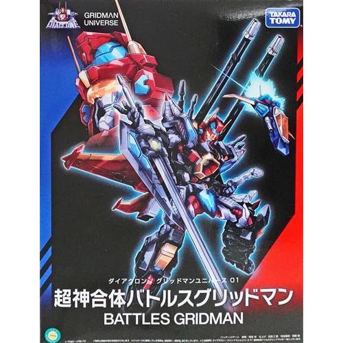 ダイアクロン/グリッドマンユニバース 01 超神合体バトルス