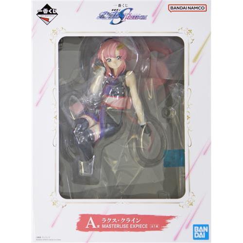 機動戦士ガンダムSEED FREEDOM 一番くじ A賞 ラクス クライン 未開封